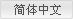 ˮC